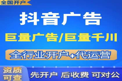 SEM竞价开户策略优化：案例对比